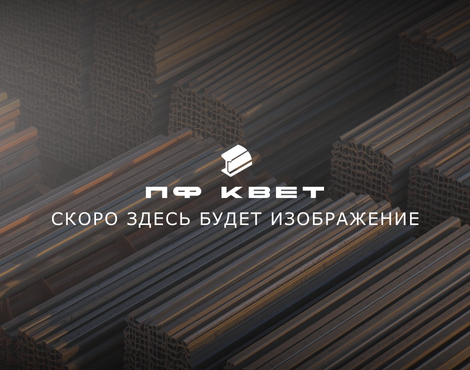 Нержавеющие соединительные детали трубопровода